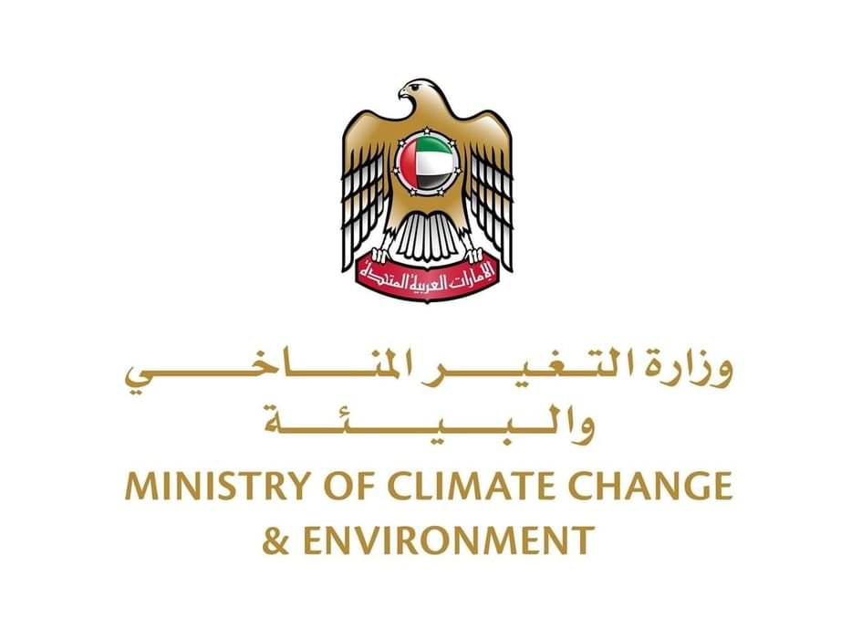 Amna Al Dahak: Innovation, sustainable finance pillars of global water security