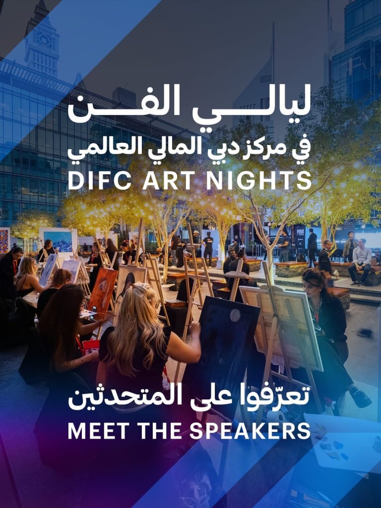 Dubai Culture to participate in DIFC Art Nights 2026