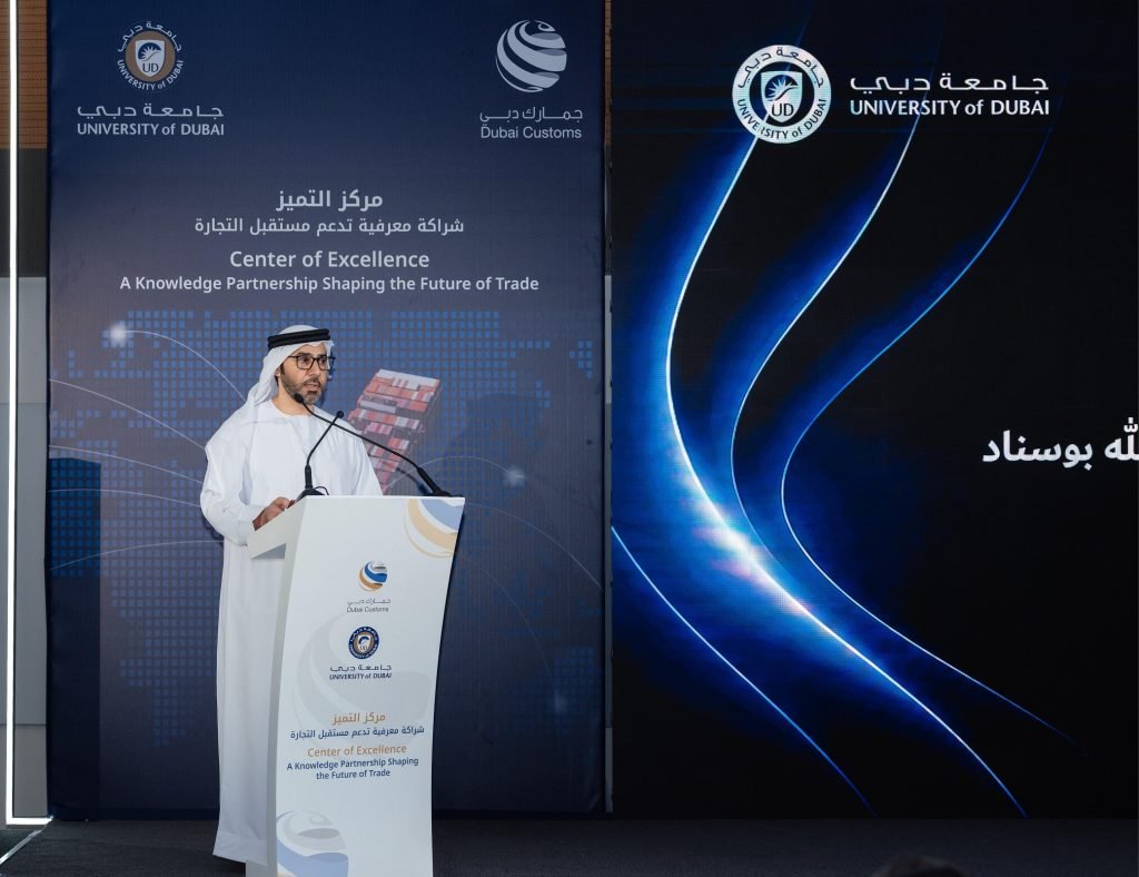 Dubai Customs unveils Centre of Excellence in collaboration with University of Dubai