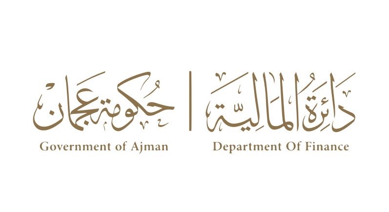 Ajman’s Department of Finance earns global certification in institutional innovation