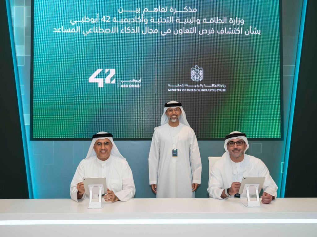 MoEI showcases National Data Center Observatory, signs MoU with 42 Abu Dhabi at Digital Readiness Retreat 2026