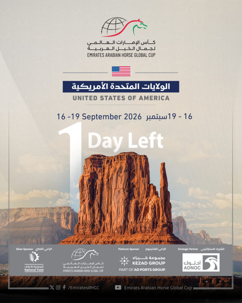 Scottsdale hosts 4th leg of Emirates Arabian Horse Global Cup tomorrow