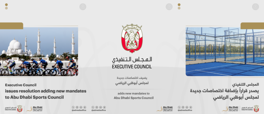 Executive Council issues resolution adding new mandates to Abu Dhabi Sports Council