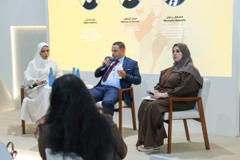 ALC expands its ‘Digital Arabic Library’ initiative to offer more than 42,000 titles