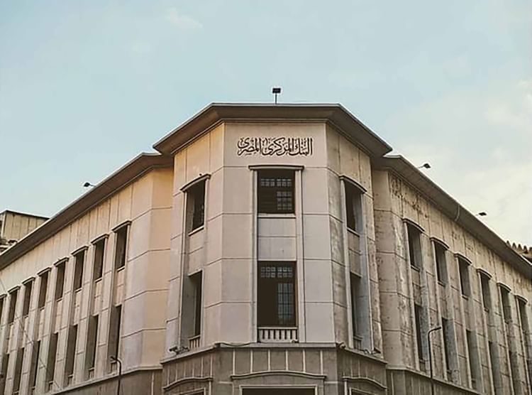 Egypt keeps interest rates unchanged