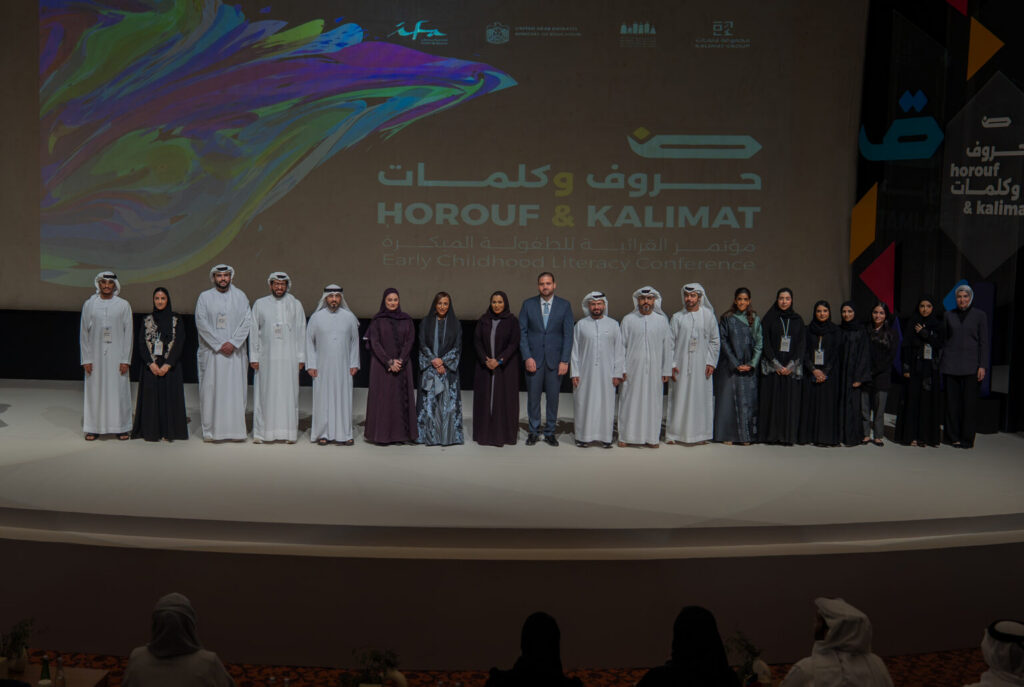 Bodour Al Qasimi opens ‘Horouf & Kalimat – Early Childhood Literacy Conference 2026’ in Abu Dhabi